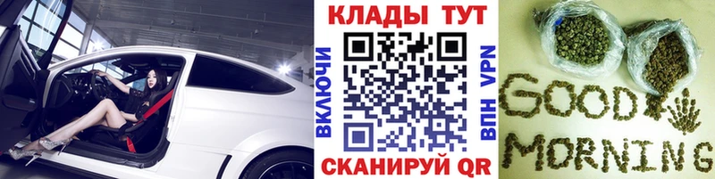 Хочу наркоту Железногорск-Илимский Бошки Шишки  А ПВП  ГАШ  Cocaine 