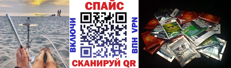 ОМГ ОМГ ONION  где купить наркоту  Железногорск-Илимский  Бутират оксибутират 