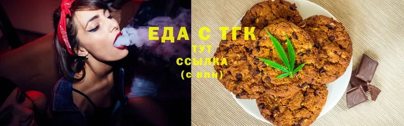 Еда ТГК марихуана  Железногорск-Илимский 