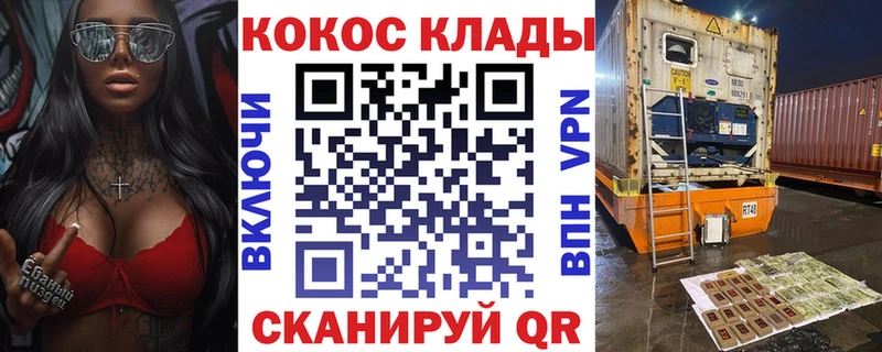 КОКАИН Колумбийский Железногорск-Илимский