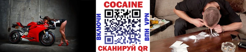 КОКАИН Перу  Железногорск-Илимский 