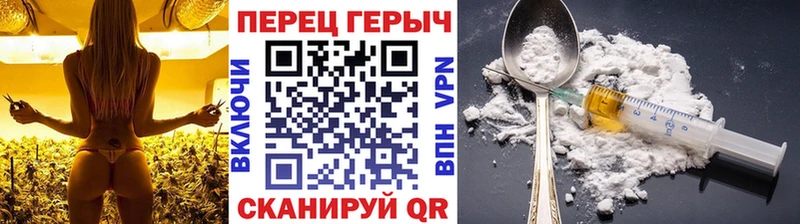 купить   Железногорск-Илимский  mega ссылка  Героин VHQ 
