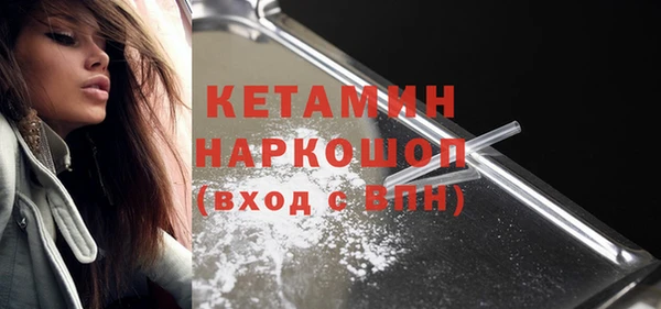спайс Наволоки