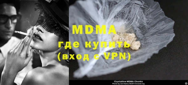 гашиш Надым