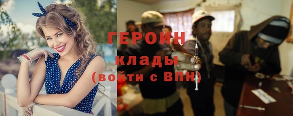 амфетамин Михайлов