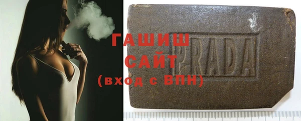 гашиш Надым