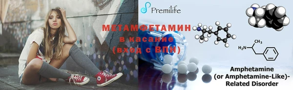 бутират Михайловск