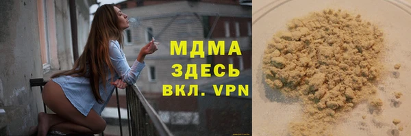 Альфа ПВП Заволжск