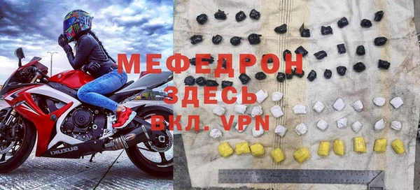 бутират Михайловск