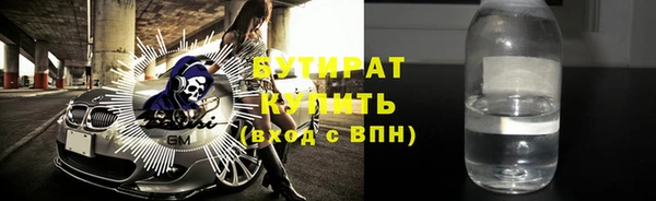 мефедрон мука Навашино