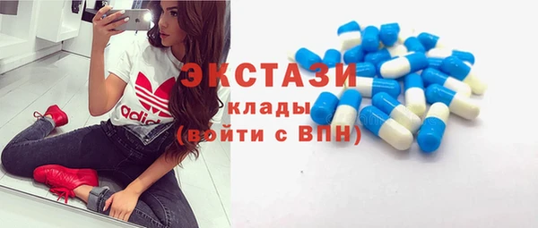 амфетамин Михайлов