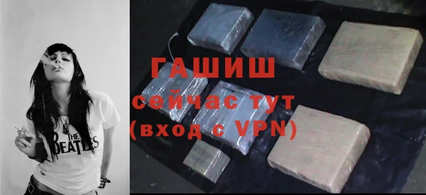 мефедрон мука Навашино