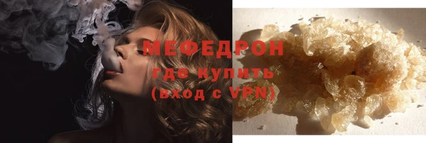 меф VHQ Бежецк
