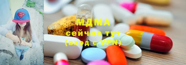 мефедрон мука Навашино