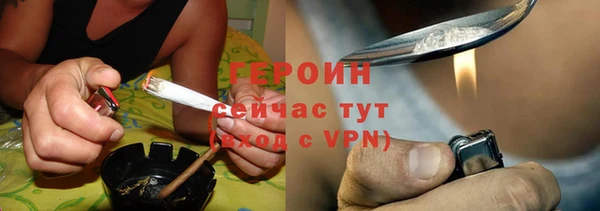 спайс Наволоки