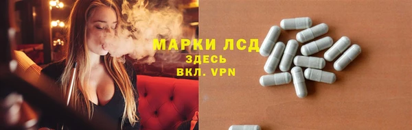 спайс Наволоки