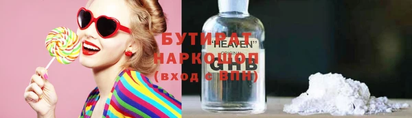 спайс Наволоки