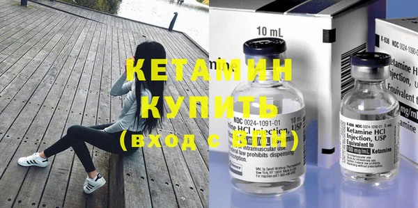 марихуана Белая Калитва