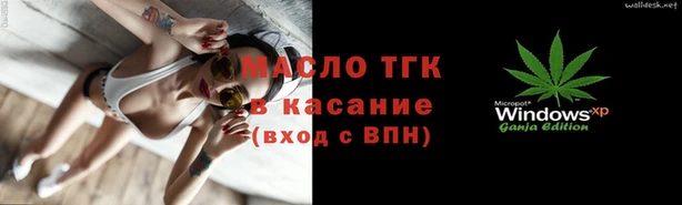 мефедрон мука Навашино