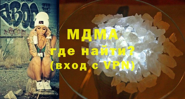 мефедрон мука Навашино