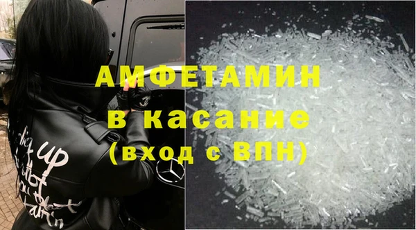 амфетамин Михайлов