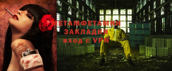 мефедрон мука Навашино
