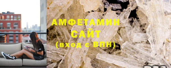 амфетамин Михайлов