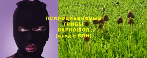 спайс Наволоки