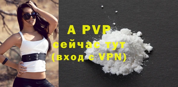 бутират Михайловск