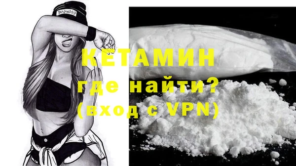 бутират Михайловск