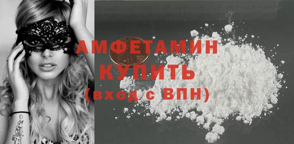 синтетический гашиш Белая Холуница