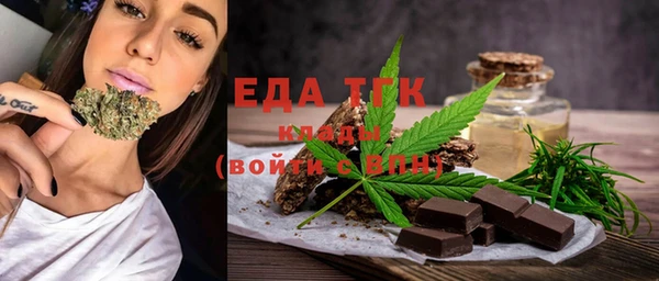 бутират Михайловск