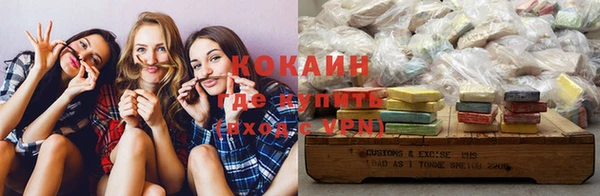 спайс Наволоки