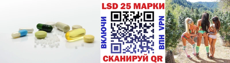 купить  сайты  Железногорск-Илимский  LSD-25 экстази ecstasy 