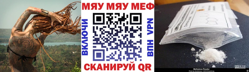 Меф mephedrone  Железногорск-Илимский 
