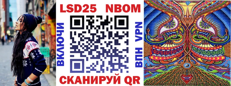 Марки 25I-NBOMe 1500мкг где найти наркотики Железногорск-Илимский